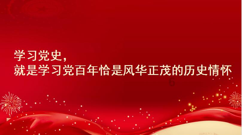 好恨自己，以为家人和身边的人都是装蠢，赌气不务正业，不学无术，现在回头看看，中华民国才成立100年