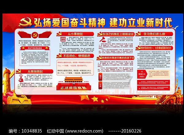 引球进框