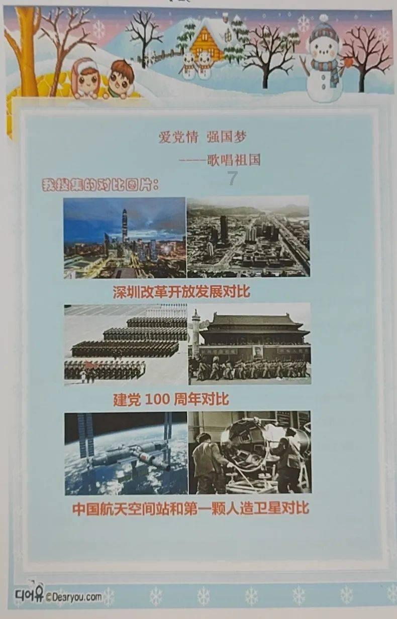 谋局“五篇大文章” 建行山东省分行迈出服务实体经济坚实步伐