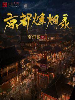 雨天旅行